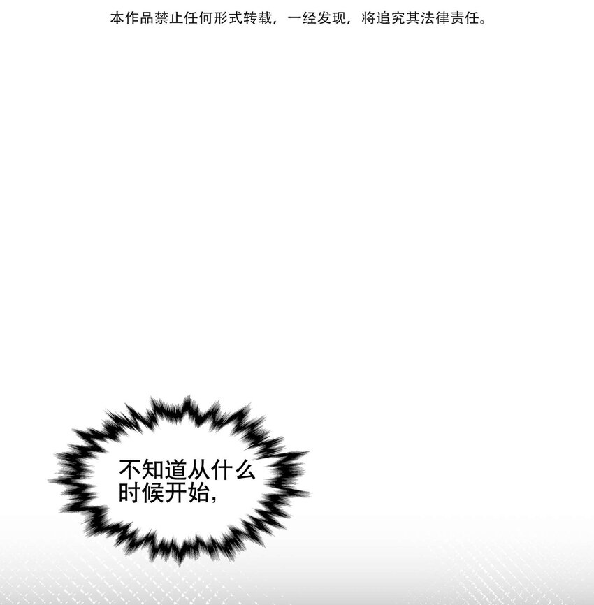 兄台看见我弟了吗漫画,031 你在教我做事？1图