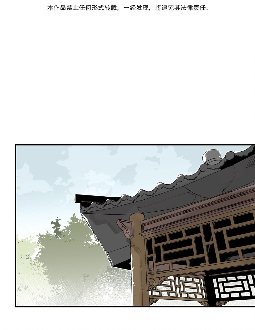 兄台看见我弟了吗漫画,018 故人之物1图