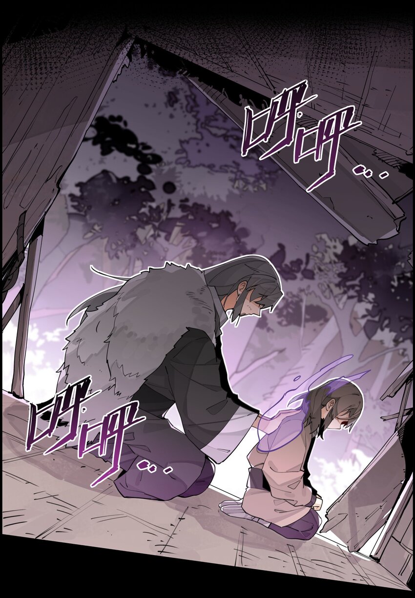 兄台看见我弟了吗漫画,062 名字的由来1图