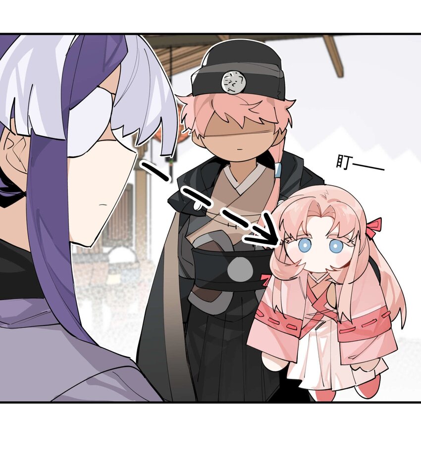 兄台看见我弟了吗漫画,043 救下人质2图