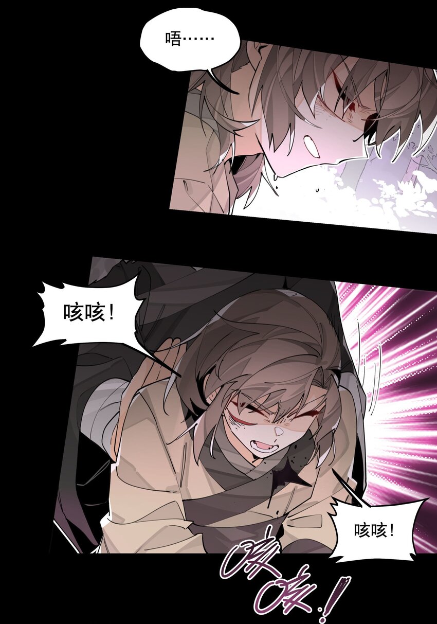兄台看见我弟了吗漫画,062 名字的由来2图