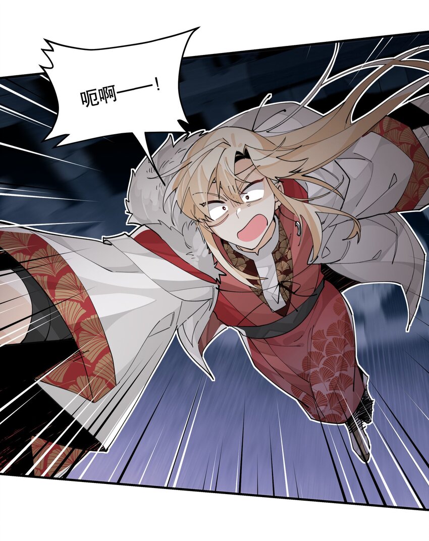 兄台看见我弟了吗漫画,071 时代变了？2图