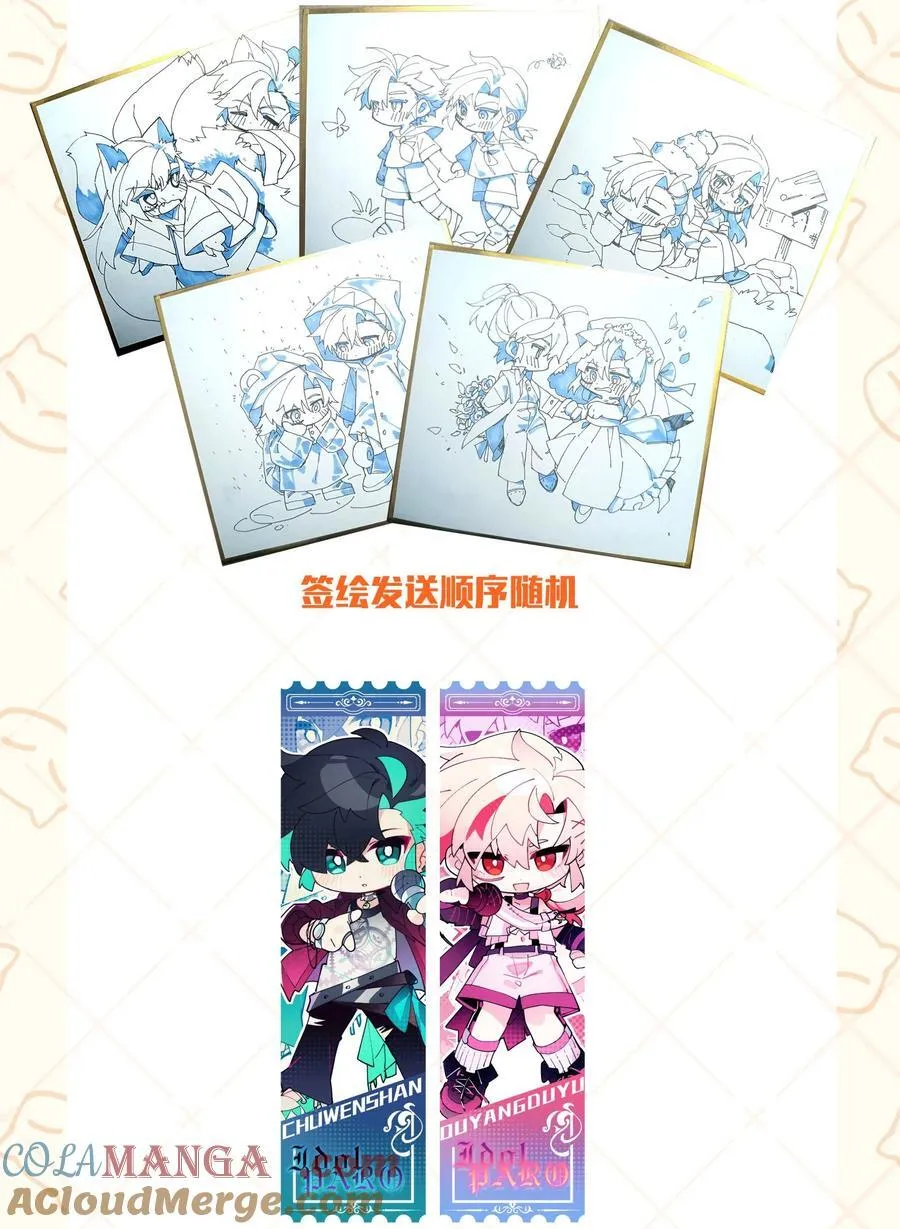 兄台看见我弟了吗漫画,新卷福利 活动公告 22图