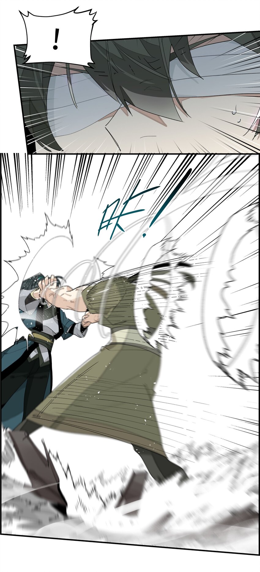 兄台看见我弟了吗漫画,012 有人生气了1图