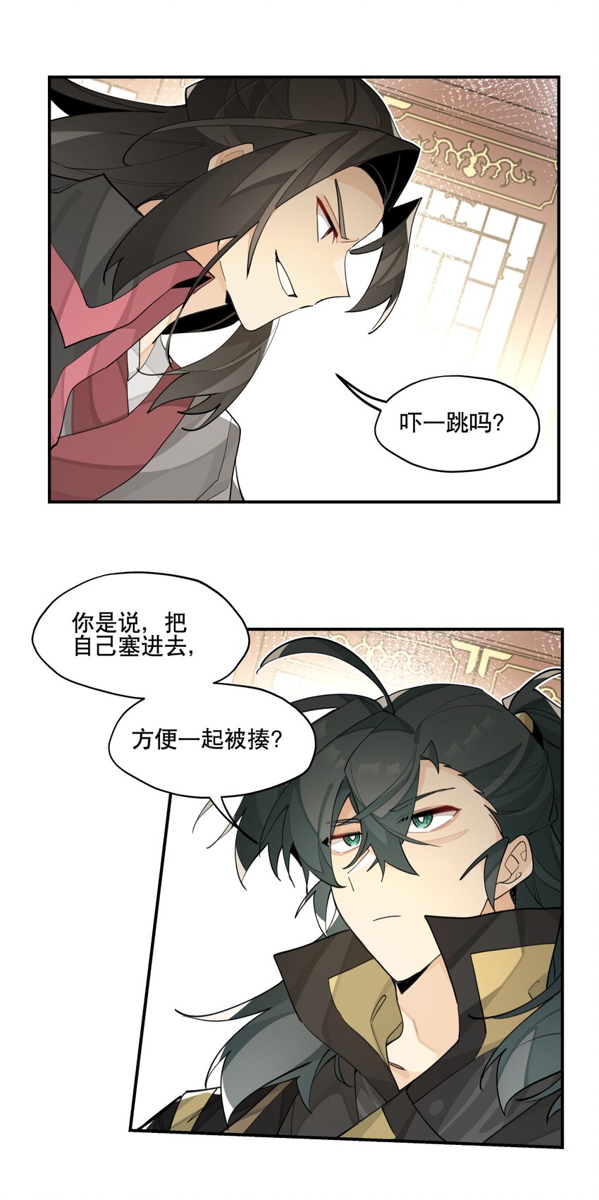 兄台看见我弟了吗漫画,078 秘密兵器1图