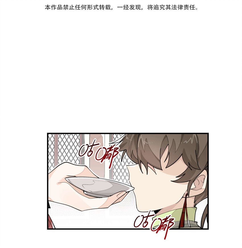 兄台看见我弟了吗漫画,037 意外展开1图