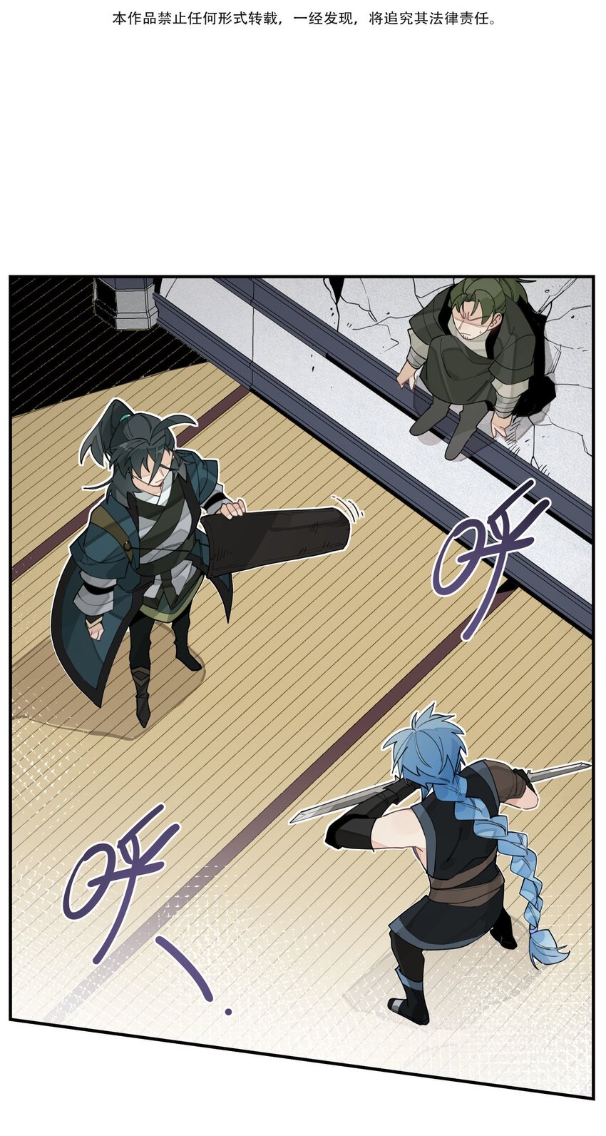 兄台看见我弟了吗漫画,026 收手1图