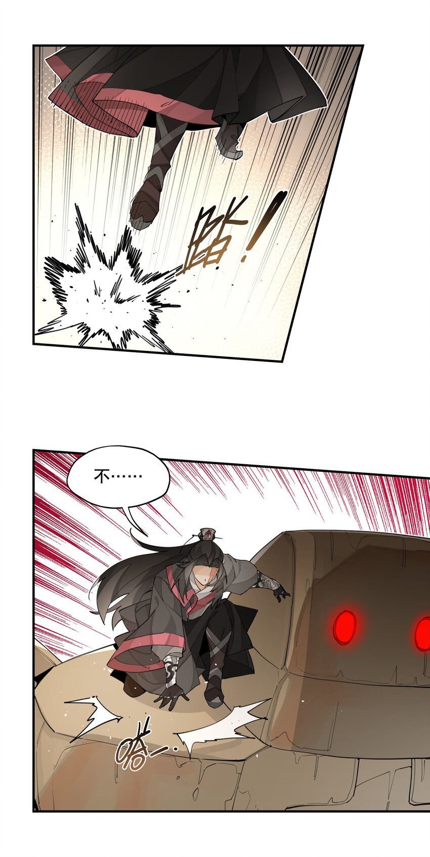 兄台看见我弟了吗漫画,078 秘密兵器1图