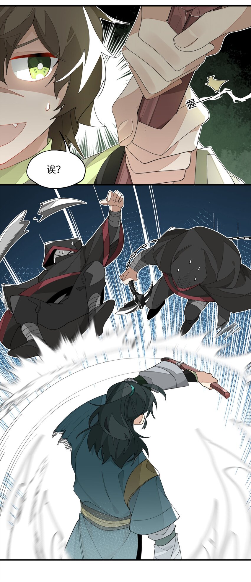 兄台看见我弟了吗漫画,018 故人之物1图