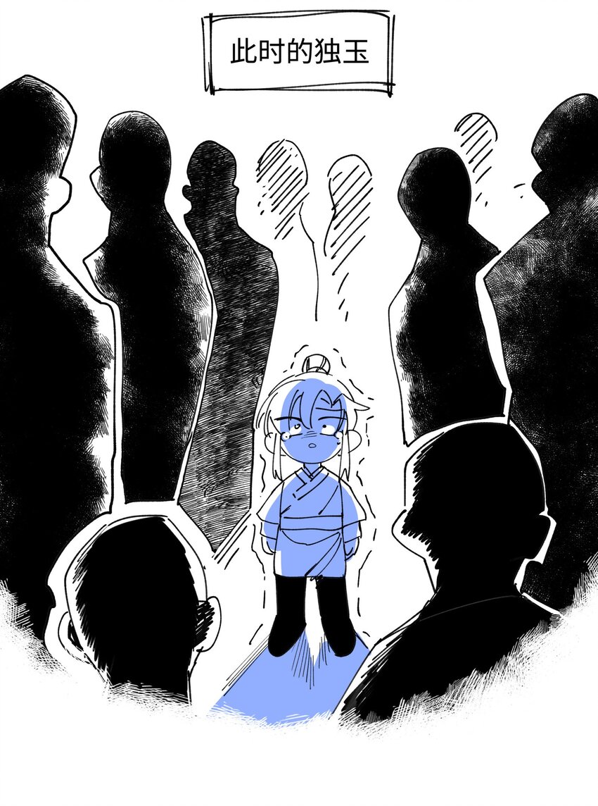 兄台看见我弟了吗漫画,004 殊途同归2图