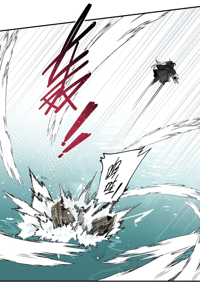兄台看见我弟了吗漫画,069 锁死了2图