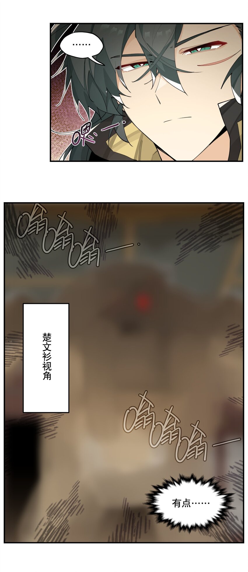 兄台看见我弟了吗漫画,078 秘密兵器1图