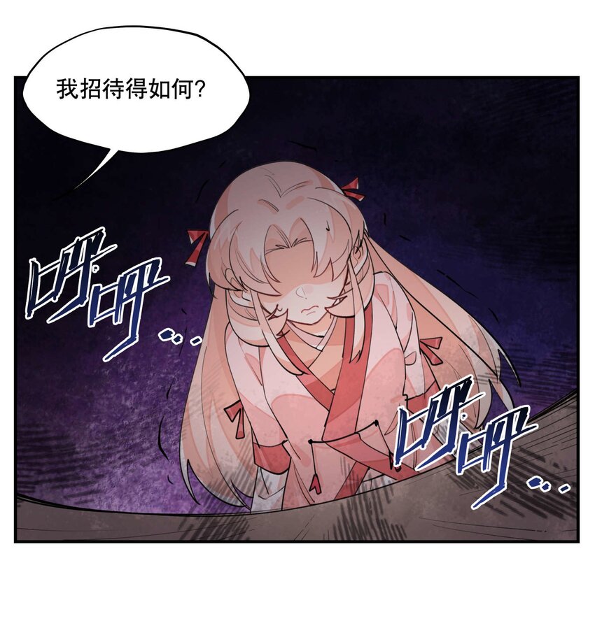 兄台看见我弟了吗漫画,042 绑匪副业1图