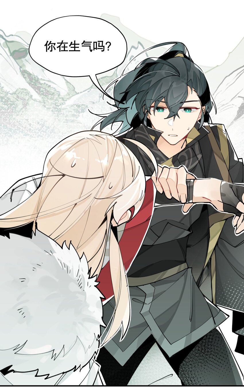 兄台看见我弟了吗漫画,064 命运的交汇1图