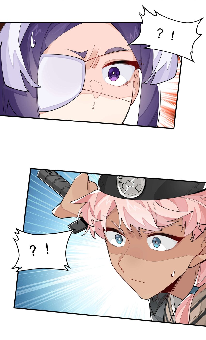 兄台看见我弟了吗漫画,043 救下人质1图