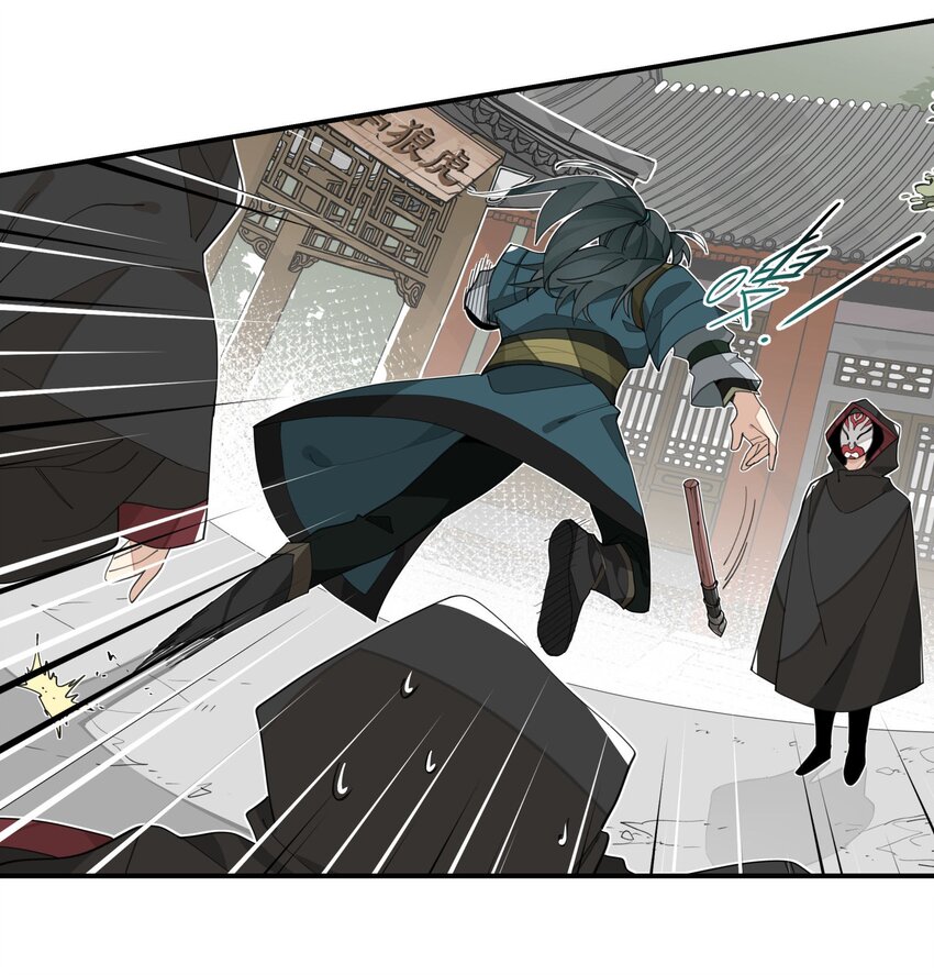 兄台看见我弟了吗漫画,018 故人之物1图