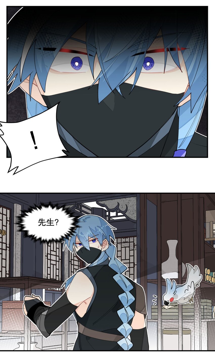 兄台看见我弟了吗漫画,024 文盲的胜利2图
