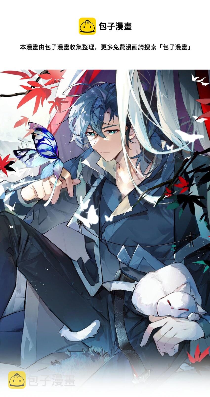 兄台看见我弟了吗漫画,077 恢复的萌芽1图