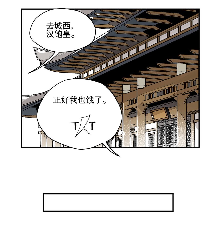 兄台看见我弟了吗漫画,042 绑匪副业1图