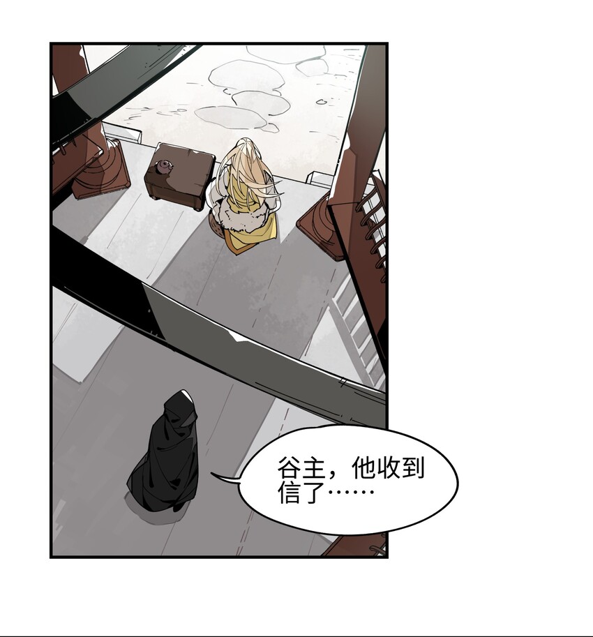 兄台看见我弟了吗漫画,002 绑匪竟是我自己2图