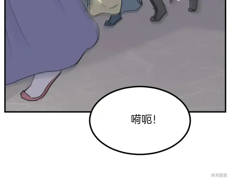 不死至尊漫画,第136话2图