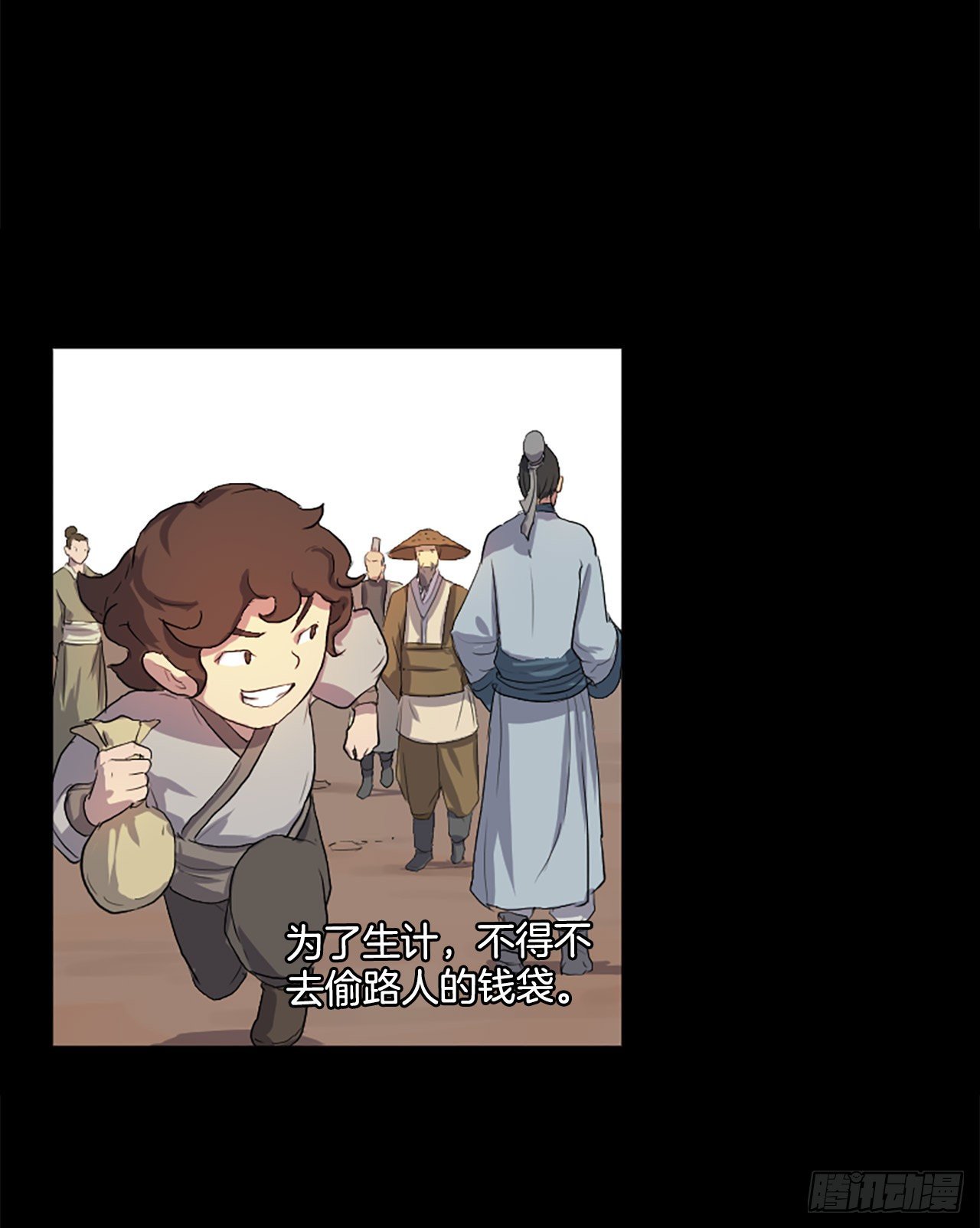 不死武皇漫画,1.重生2图