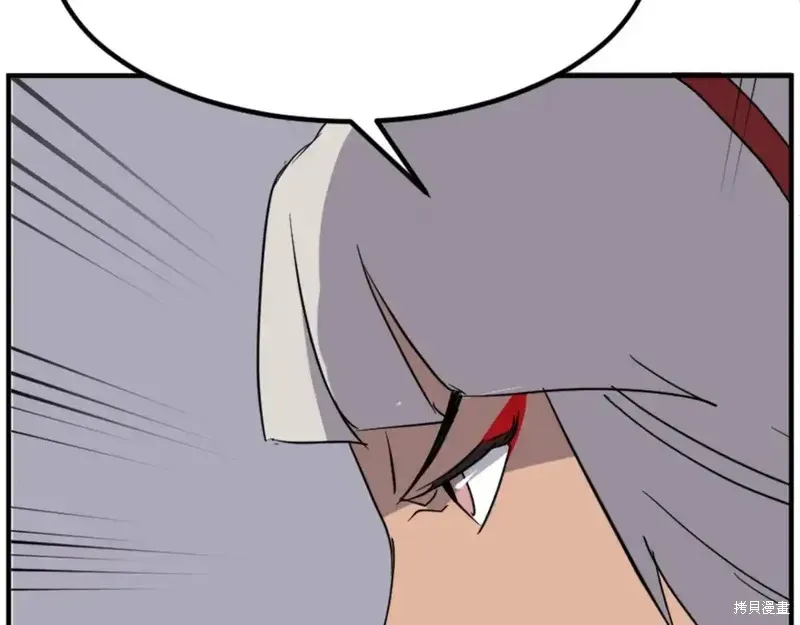 不死至尊漫画,第148话2图