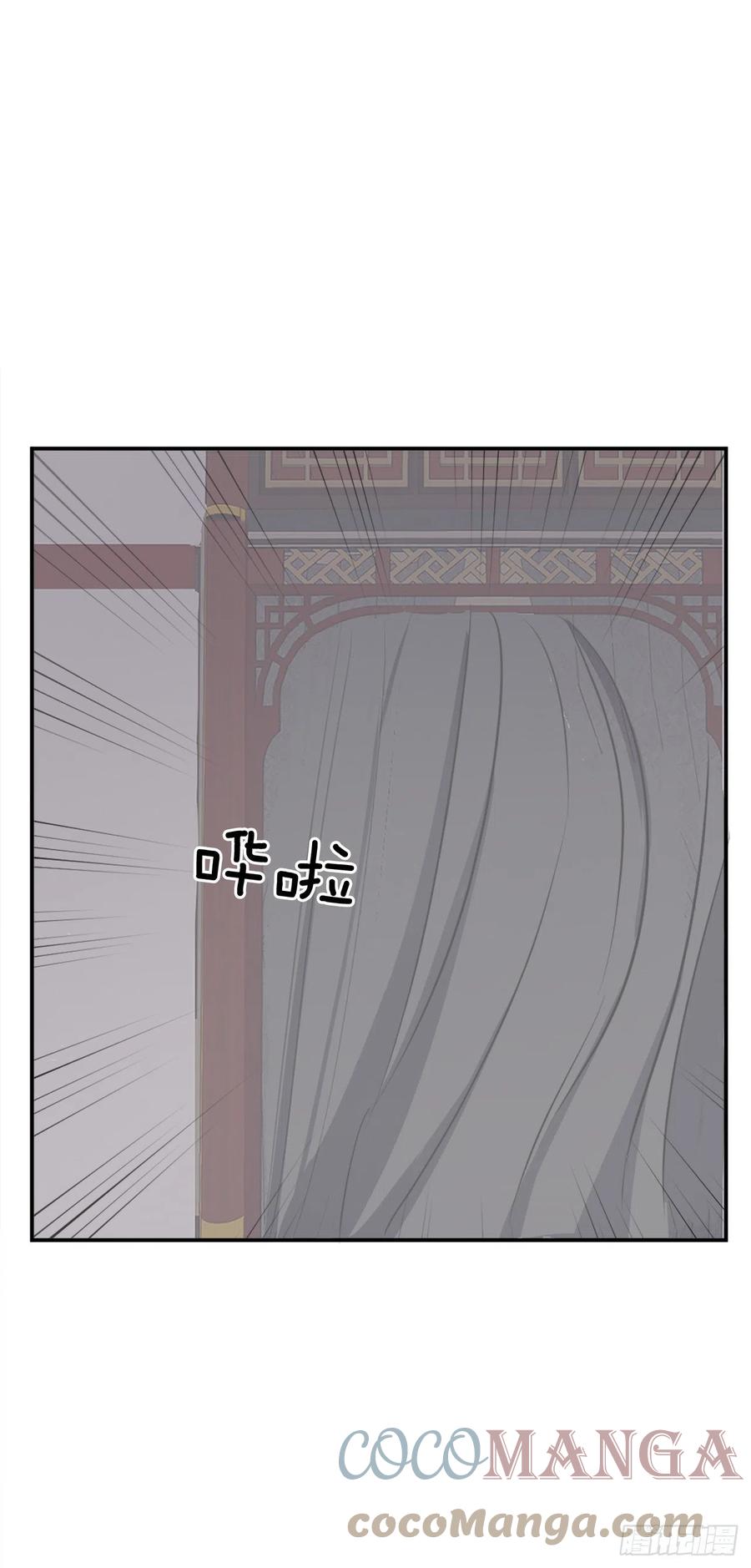 不死至尊漫画,83.绍光兄？2图
