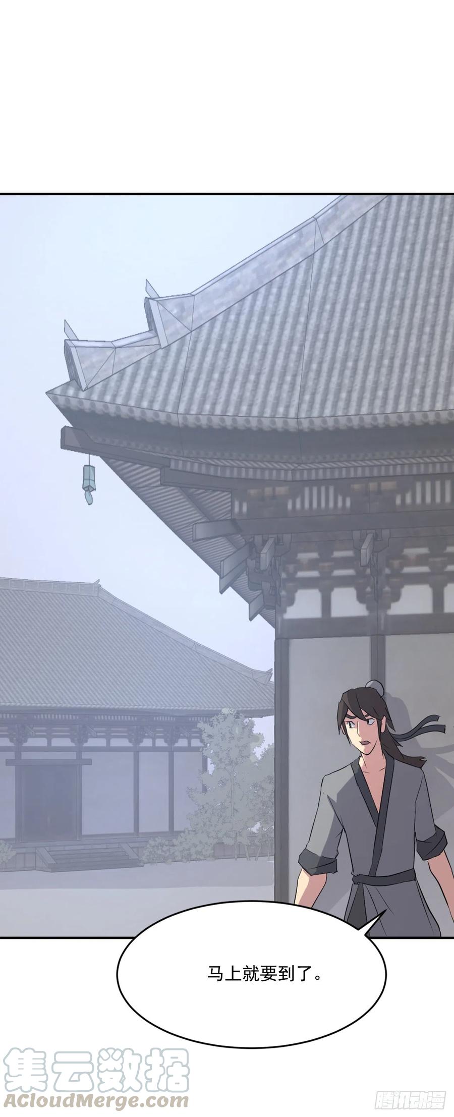 不死至尊漫画,36.退婚1图