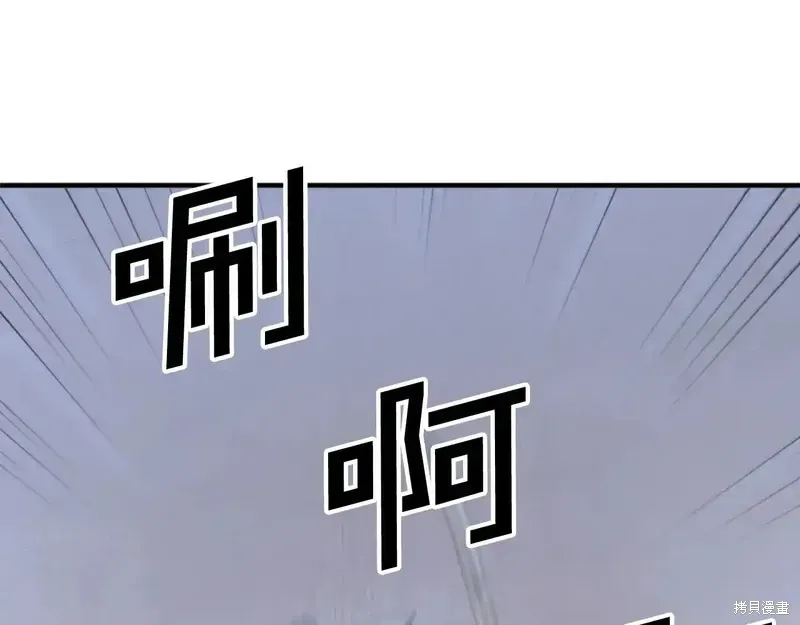 不死至尊漫画,第136话1图