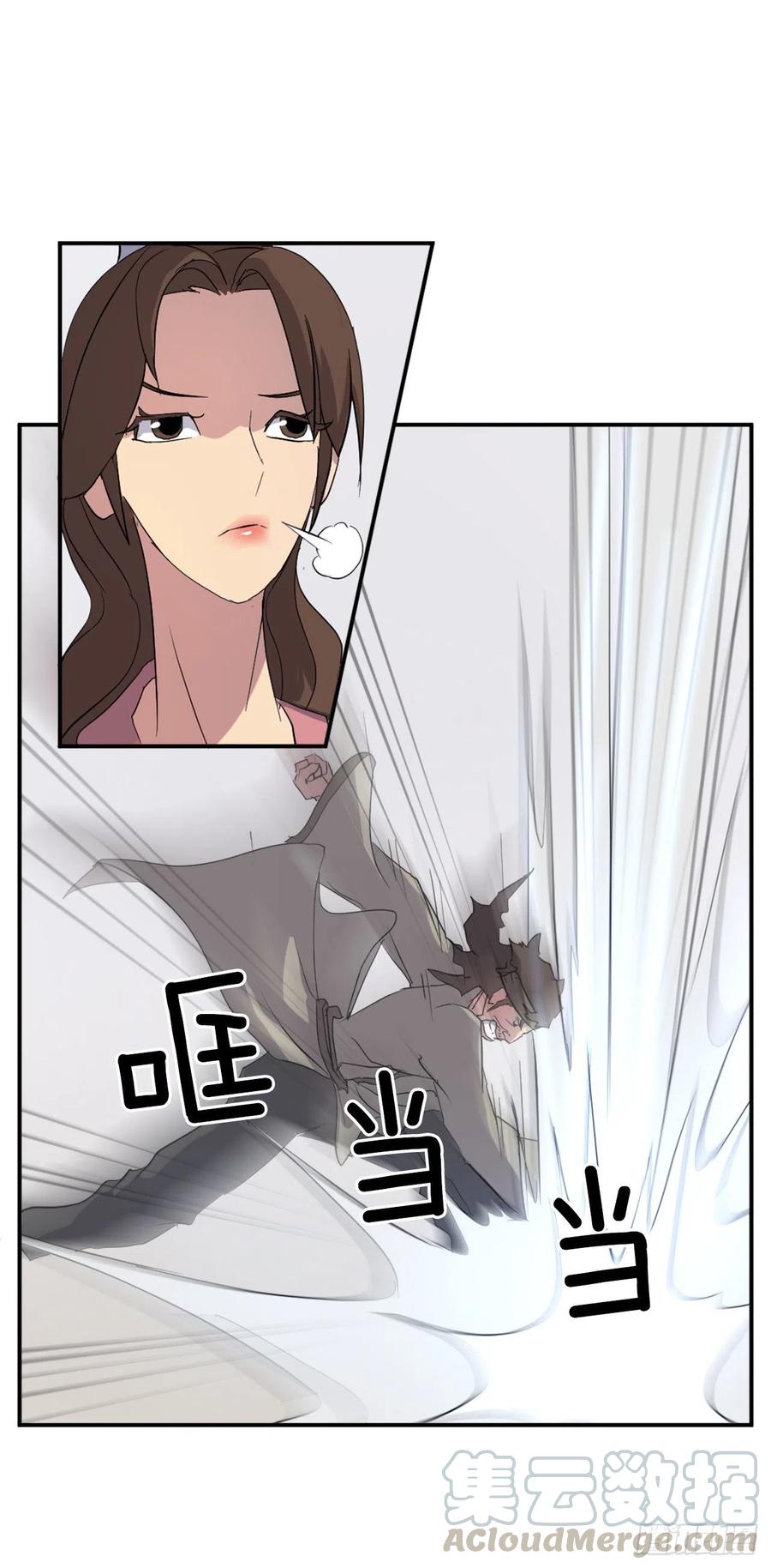 不死至尊漫画,40.一年之约1图