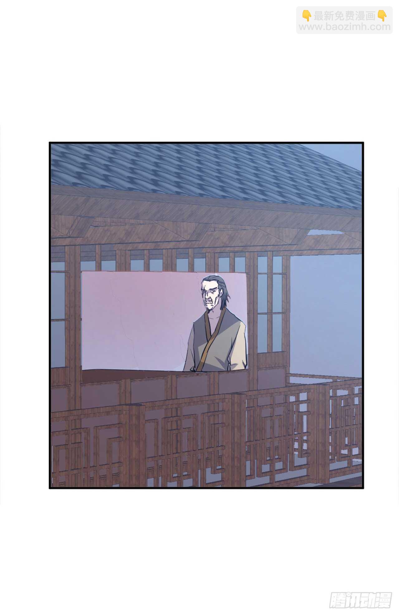 不死至尊漫画,19.往事回首2图