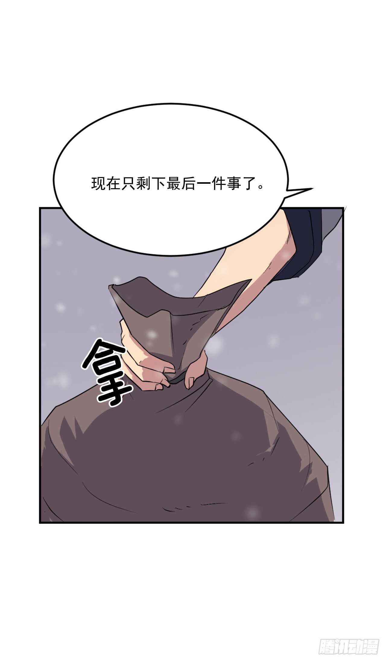 不死至尊漫画,35.万兵帝1图