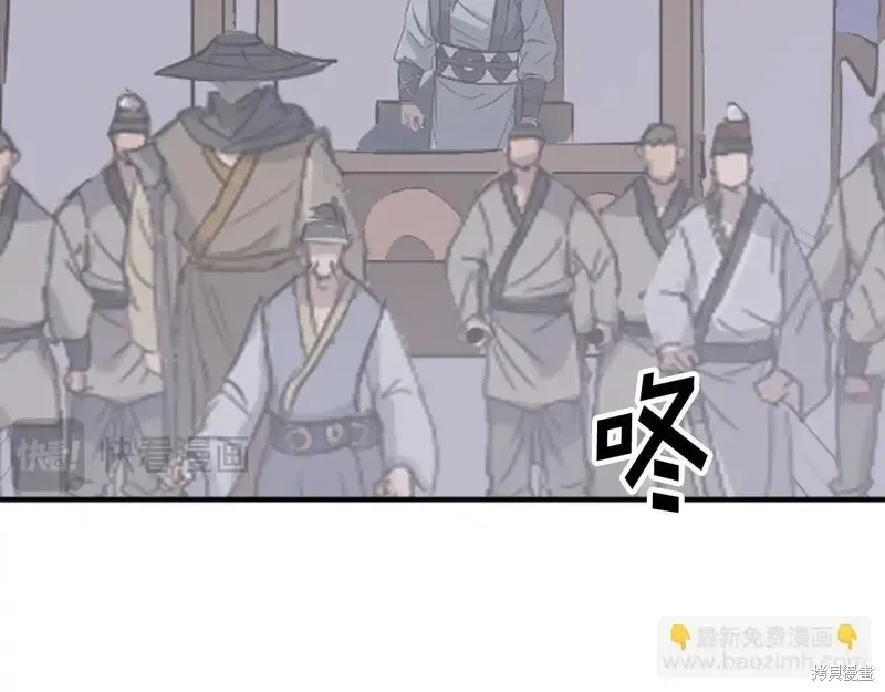 不死至尊漫画,第149话2图