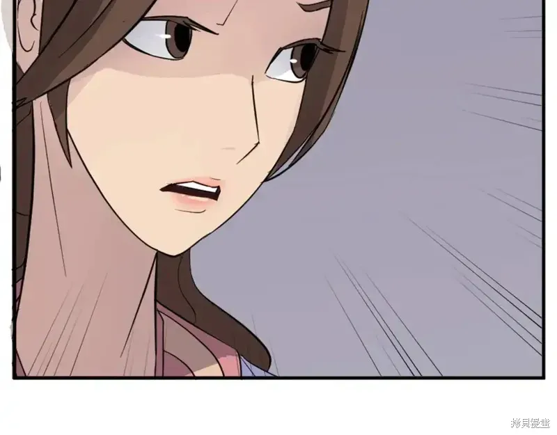 不死至尊漫画,第136话2图