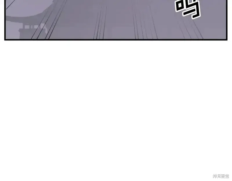 不死至尊漫画,第138话1图
