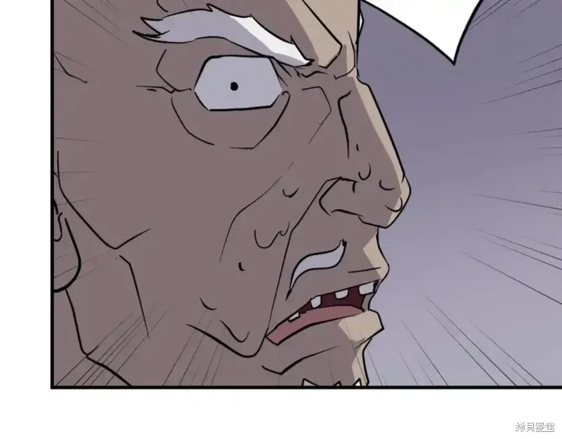 不死至尊漫画,第143话2图