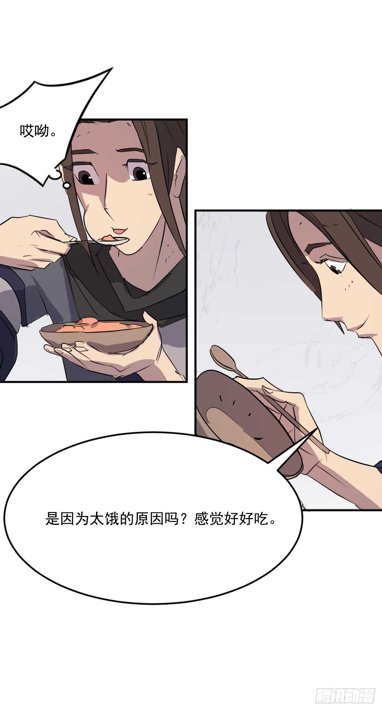 不死至尊漫画,35.万兵帝2图