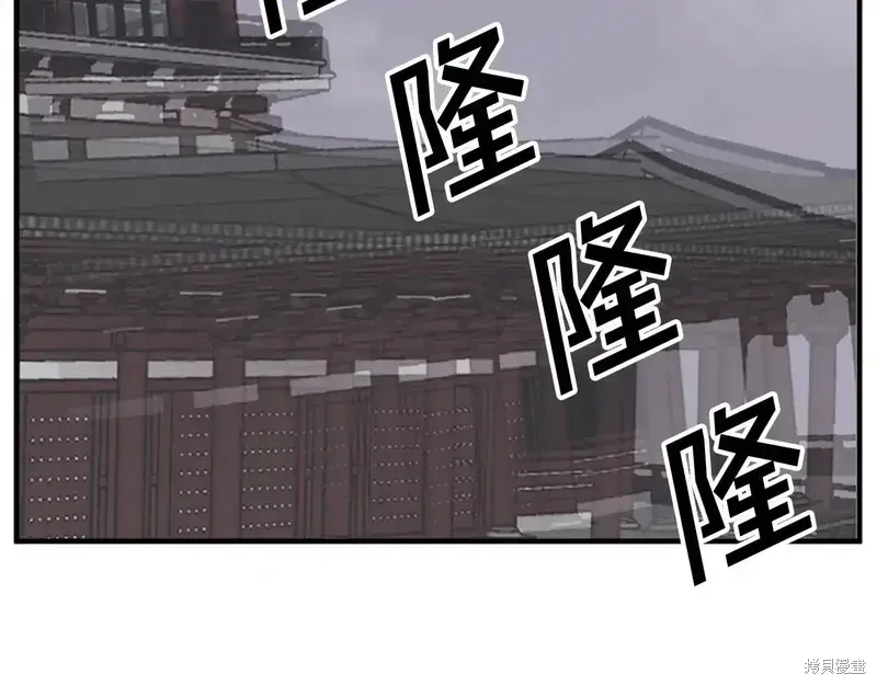 不死至尊漫画,第134话2图