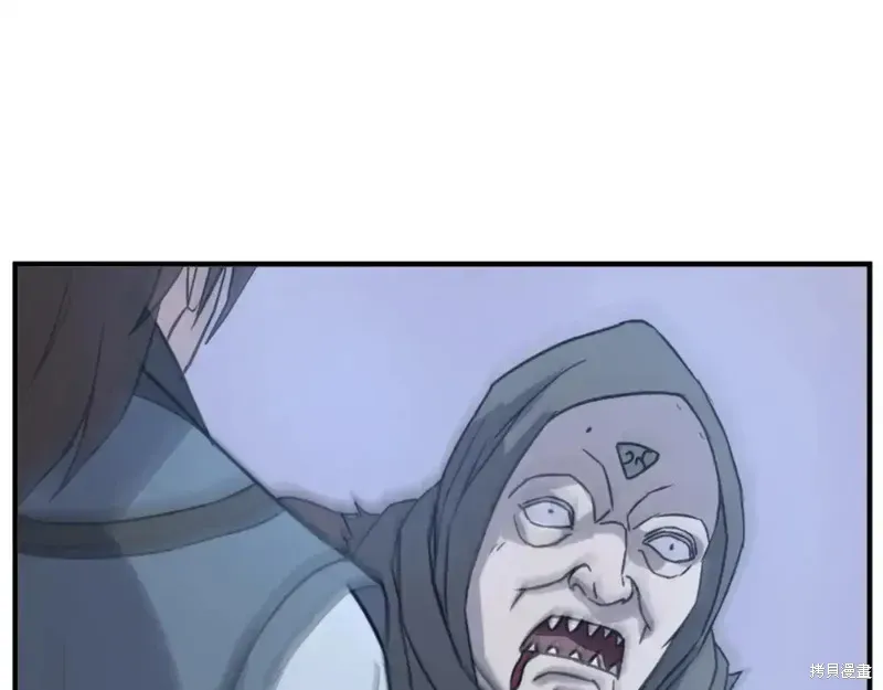 不死至尊漫画,第136话2图