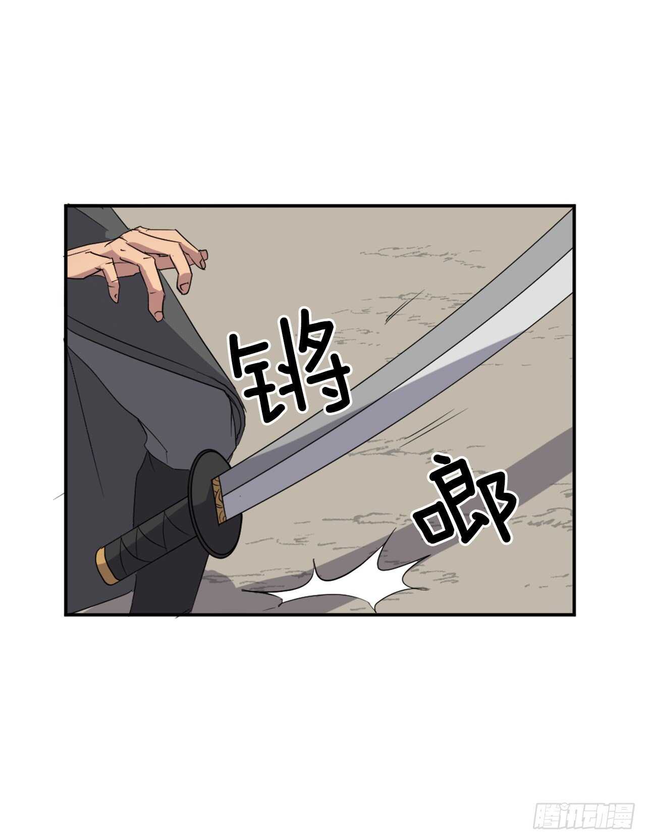 不死至尊漫画,28.慧静神尼1图
