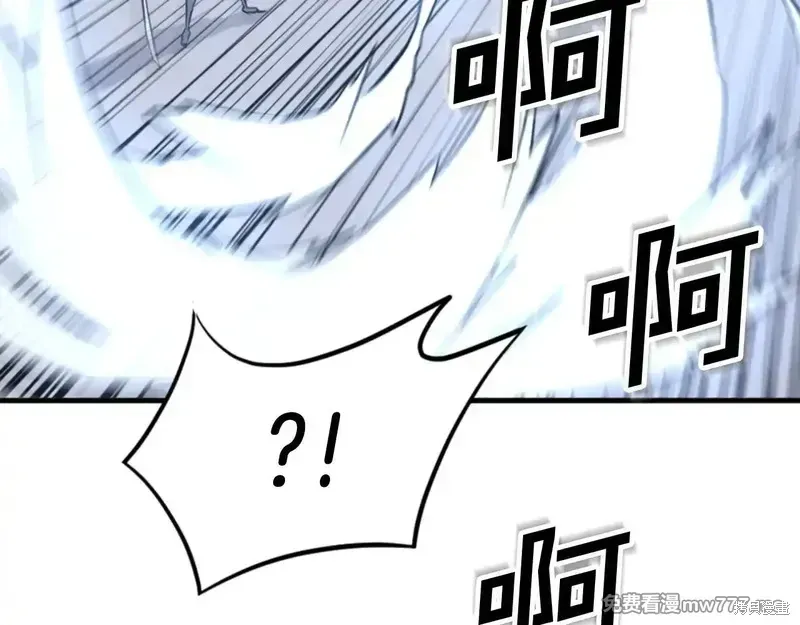 不死至尊漫画,第151话1图