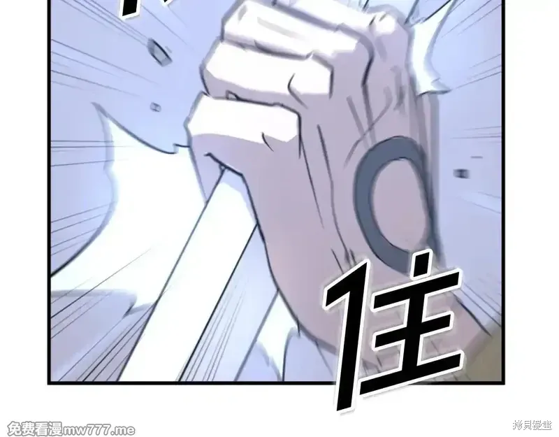 不死至尊漫画,第150话2图