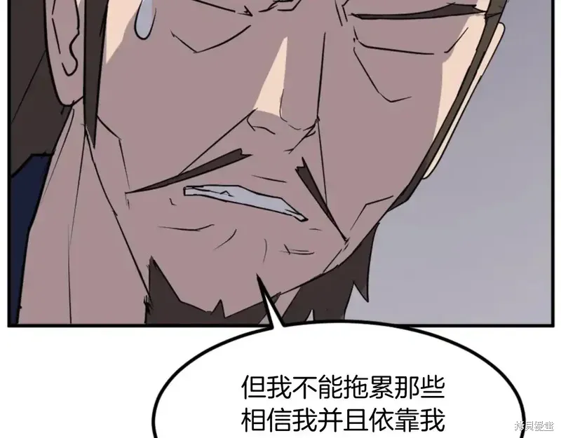 不死至尊漫画,第136话1图