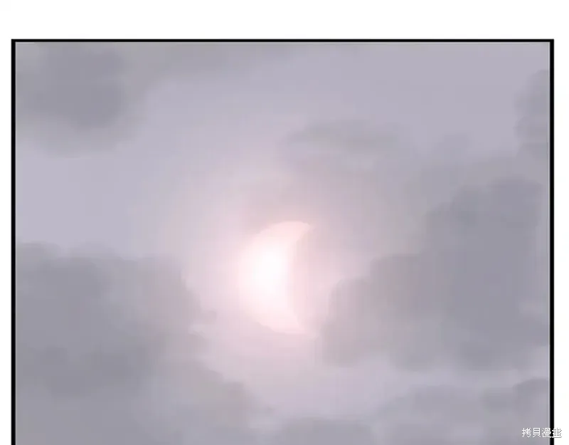 不死至尊漫画,第147话2图