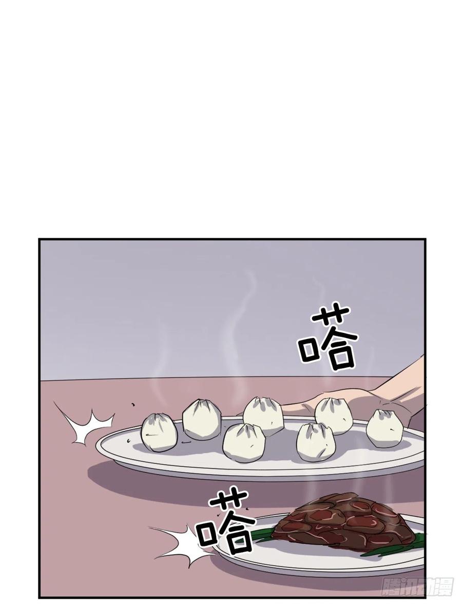 不死至尊漫画,31.合作1图