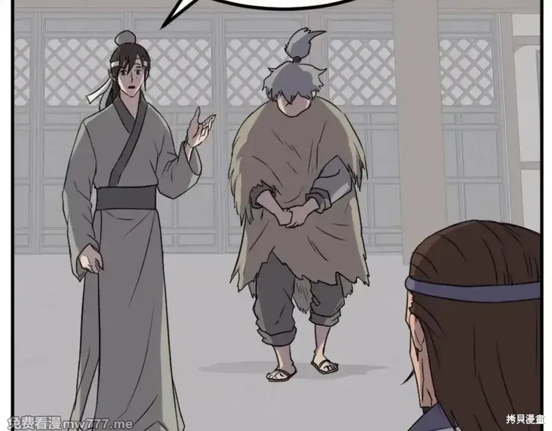 不死至尊漫画,第156话1图