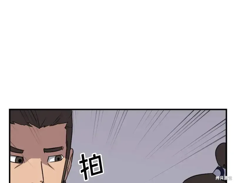 不死至尊漫画,第136话1图