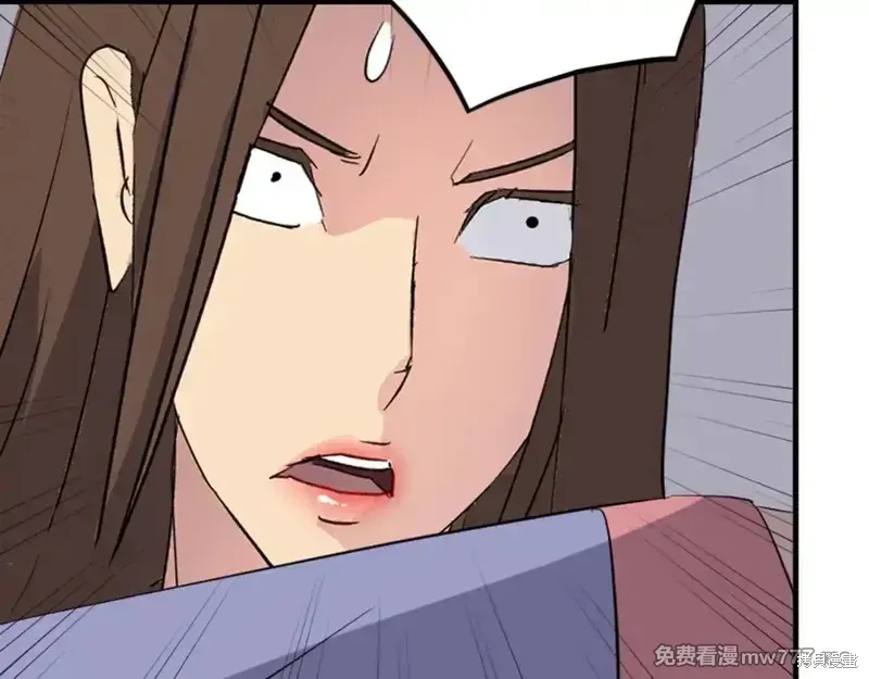 不死至尊漫画,第150话2图