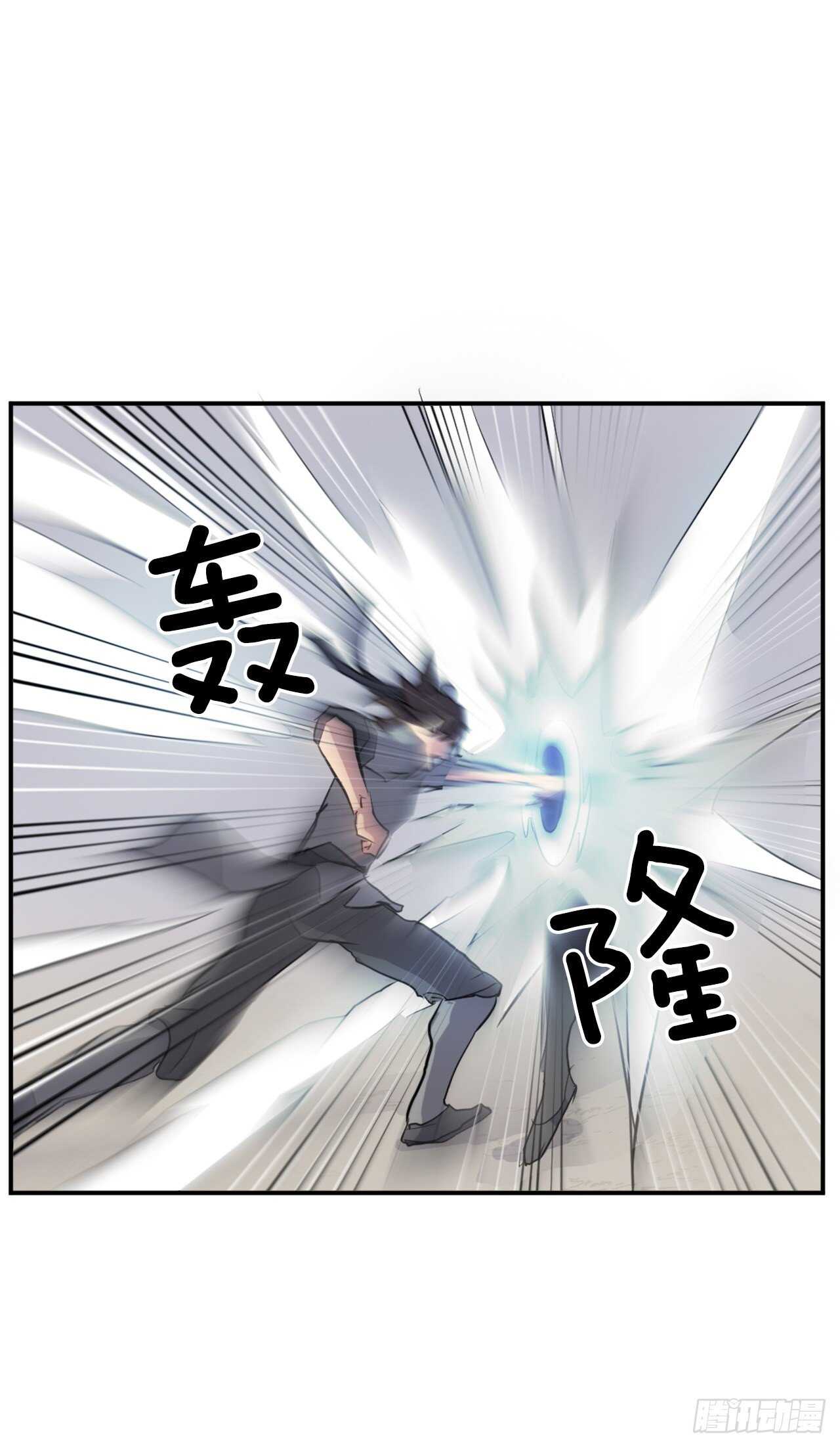 不死至尊漫画,19.往事回首1图